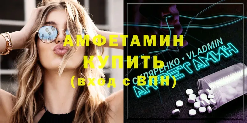 Amphetamine Розовый  ссылка на мегу ССЫЛКА  Ленинск-Кузнецкий 