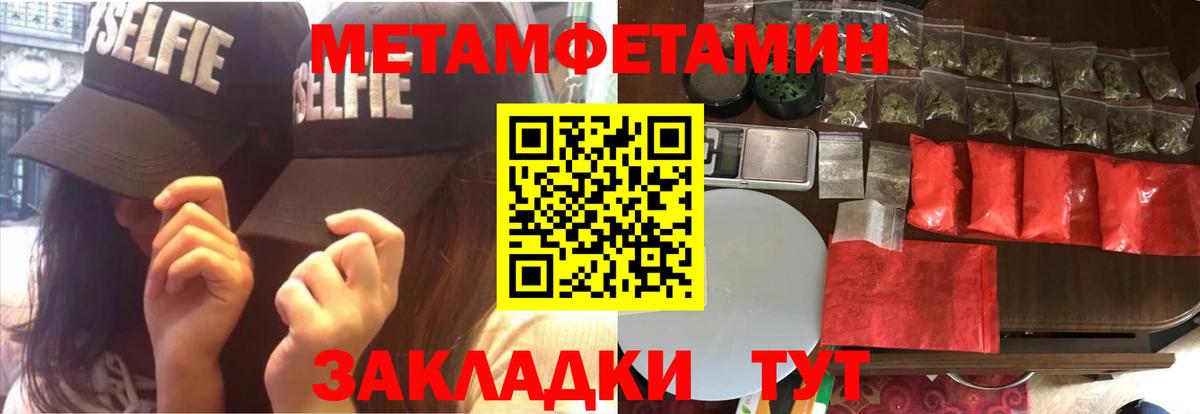 Ленинск-Кузнецкий  Амфетамин 98%  Amphetamine  Вход с VPN 