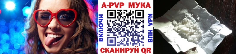 хочу наркоту  Ленинск-Кузнецкий  Alfa_PVP кристаллы 