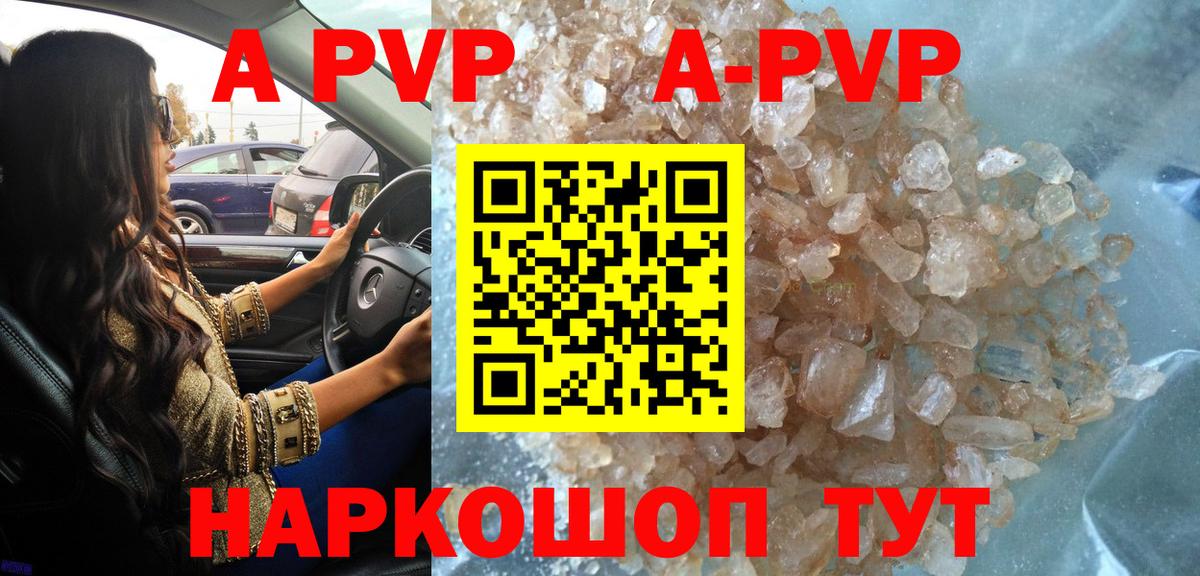 Alfa_PVP СК  A PVP VHQ  Ленинск-Кузнецкий  Вход с VPN 