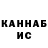 Метадон белоснежный Vova Bardunin