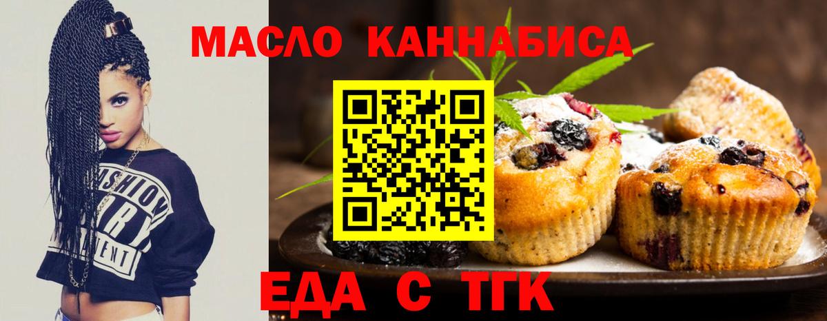 Canna-Cookies марихуана  Ленинск-Кузнецкий 