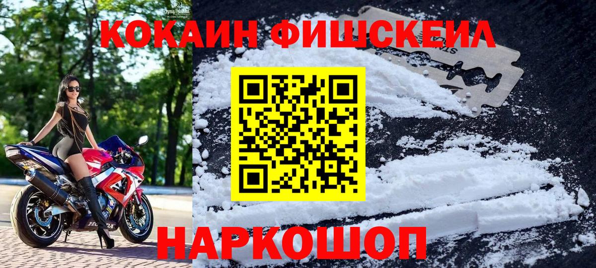 Ленинск-Кузнецкий  КОКАИН VHQ  Вход с VPN 