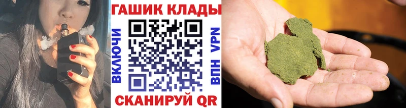 ГАШИШ VHQ  Ленинск-Кузнецкий 