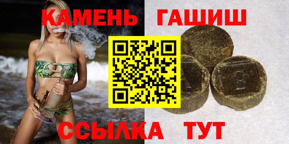 Ленинск-Кузнецкий  Гашиш AMNESIA HAZE  Гашиш  Вход с VPN 