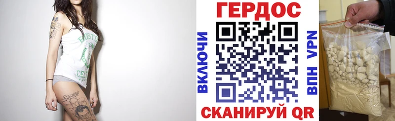 ГЕРОИН гречка  МЕГА зеркало  нарко площадка наркотические препараты  Ленинск-Кузнецкий 