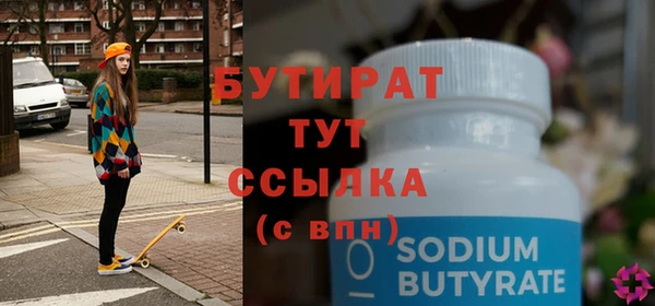 а пвп мука Краснослободск