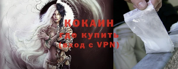 синтетический гашиш Корсаков