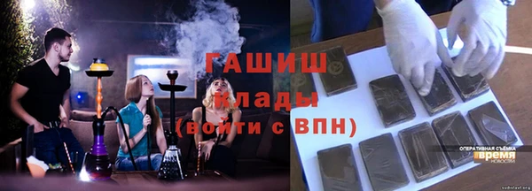 дживик Куйбышев