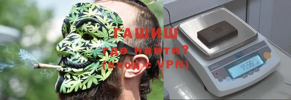 мескалин Дегтярск