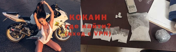 дживик Куйбышев