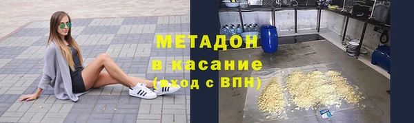 синтетический гашиш Корсаков
