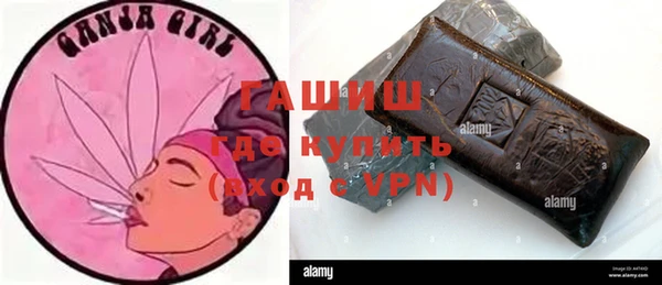 синтетический гашиш Корсаков