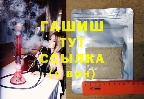 синтетический гашиш Корсаков