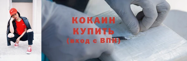 экстази Красноперекопск