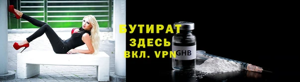 спайс Краснотурьинск