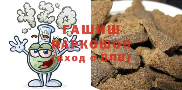 шишки Костерёво