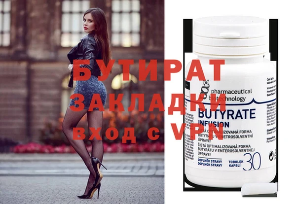 дистиллят марихуана Кулебаки