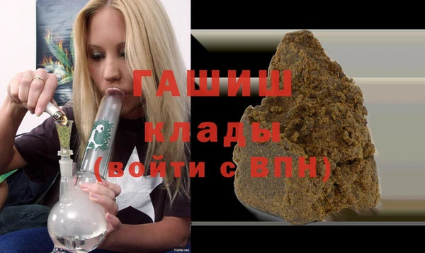 синтетический гашиш Корсаков