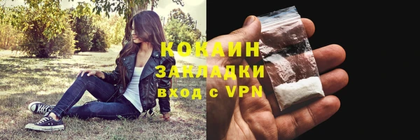 синтетический гашиш Корсаков