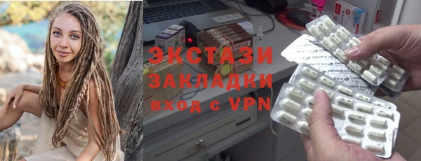 шишки Костерёво
