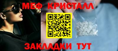 дмт Заволжье