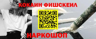 ПСИЛОЦИБИНОВЫЕ ГРИБЫ Жуковский