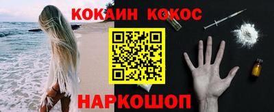 таблы Краснознаменск