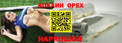 ПСИЛОЦИБИНОВЫЕ ГРИБЫ Жуковский