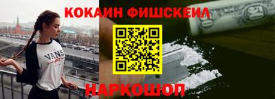 таблы Краснознаменск