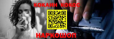 молекула духа Заводоуковск