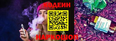 бутик Краснокаменск