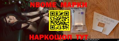 молекула духа Заводоуковск