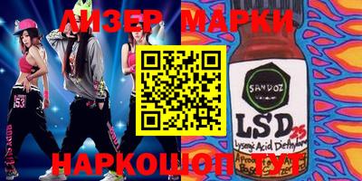 ПСИЛОЦИБИНОВЫЕ ГРИБЫ Жуковский