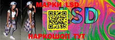 бутик Краснокаменск