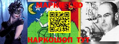 таблы Краснознаменск