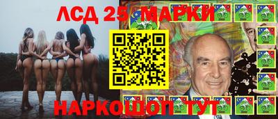 молекула духа Заводоуковск