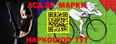 бутик Краснокаменск