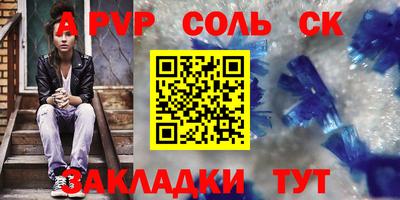 молекула духа Заводоуковск