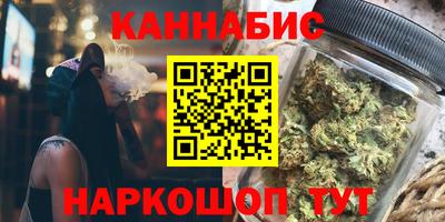 бутик Краснокаменск