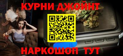 ПСИЛОЦИБИНОВЫЕ ГРИБЫ Жуковский