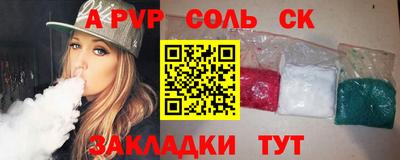 мефедрон VHQ Краснодар