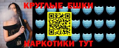 мефедрон VHQ Краснодар