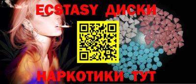 бутик Краснокаменск