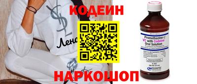 бутик Краснокаменск