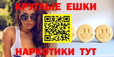 ПСИЛОЦИБИНОВЫЕ ГРИБЫ Жуковский