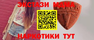 дмт Заволжье
