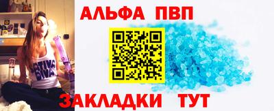 марки lsd Ставрополь