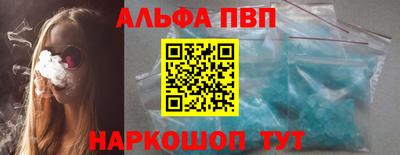 молекула духа Заводоуковск