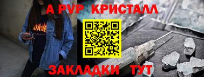 дмт Заволжье